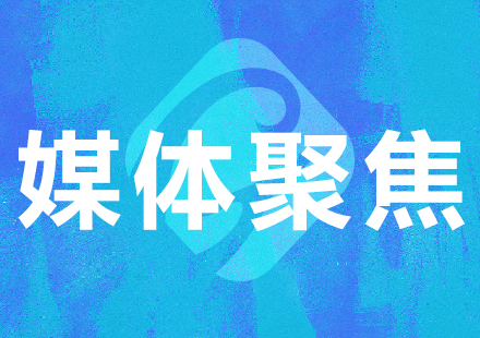 【中安在線】安徽省新能源汽車動力蓄電池回收利用產(chǎn)業(yè)聯(lián)盟成立