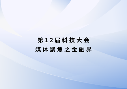 金融界：很“錳”！國(guó)軒啟晨電池不用三元可續(xù)航1000公里