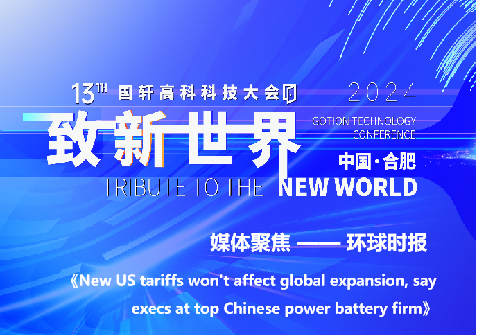 New US tariffs won't affect global expansion, say execs at top Chinese power battery firm