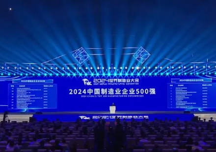 國軒高科入選2024中國制造業(yè)企業(yè)500強！