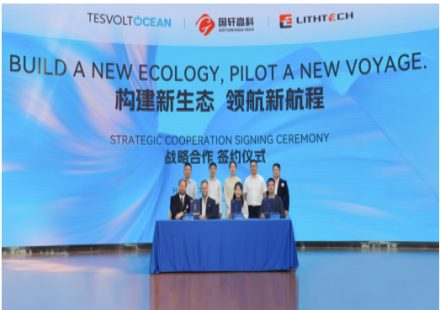 國軒高科聯(lián)合立泰能源、Tesvolt Ocean 打造國際領(lǐng)先綠色航運(yùn)解決方案